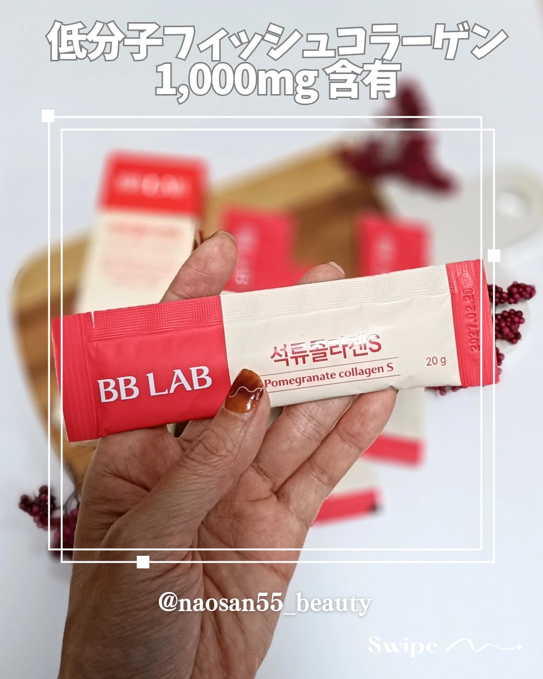 を使ったクチコミ（2枚目）