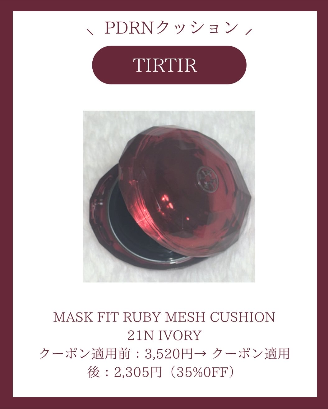 ビタ3オーロラトナー/オーズナリー/化粧水を使ったクチコミ（2枚目）