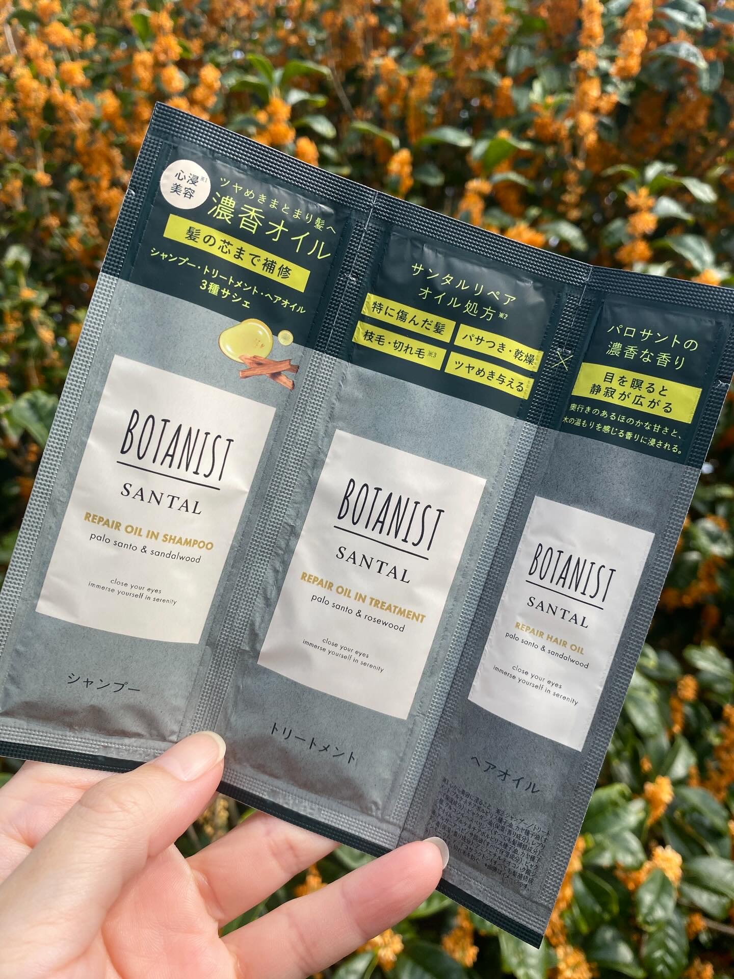 ボタニスト サンタル リペアオイルインシャンプー/トリートメント/BOTANIST/市販シャンプーを使ったクチコミ（1枚目）