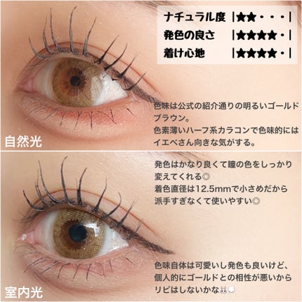 N’s COLLECTION 1day/N’s COLLECTION/ワンデー(1DAY)カラコンを使ったクチコミ(3枚目)