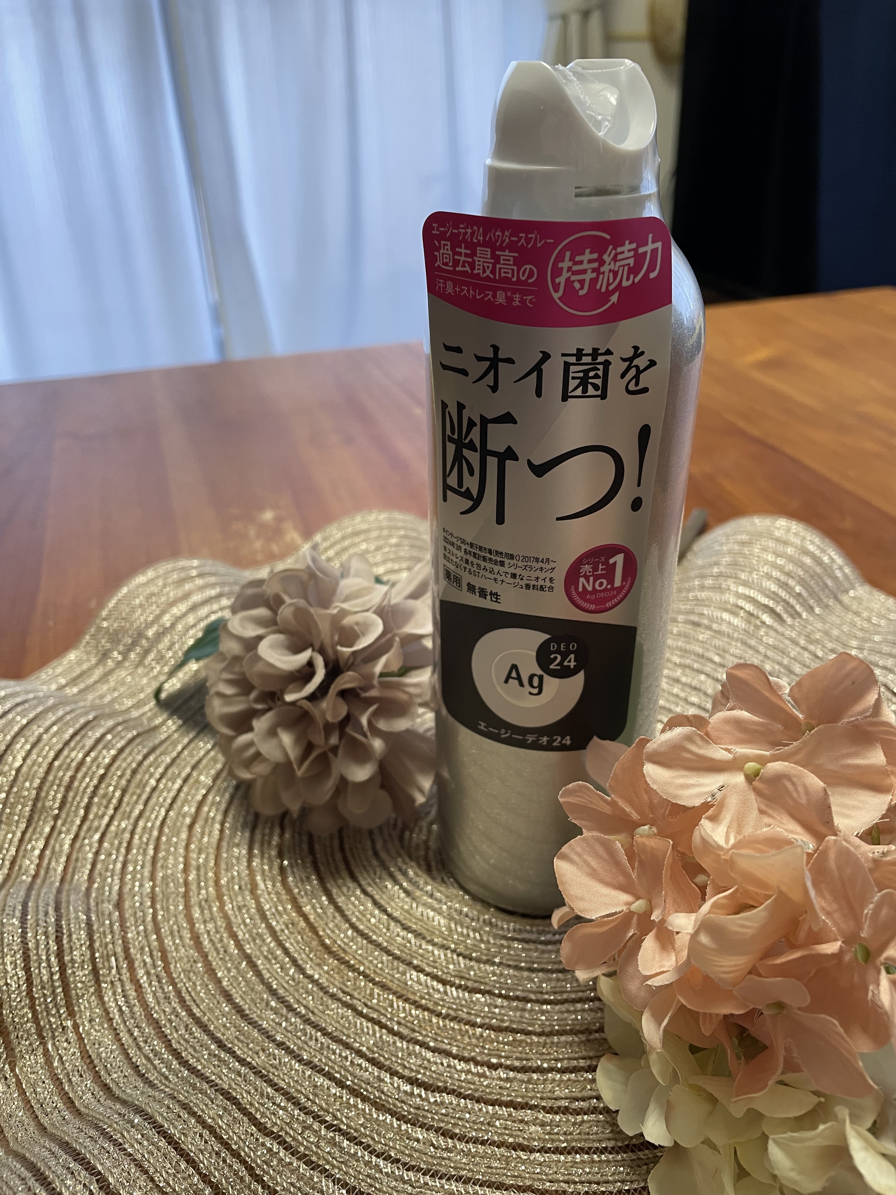 デオドラントスプレー（無香性）/エージーデオ24/デオドラント・制汗剤を使ったクチコミ（3枚目）