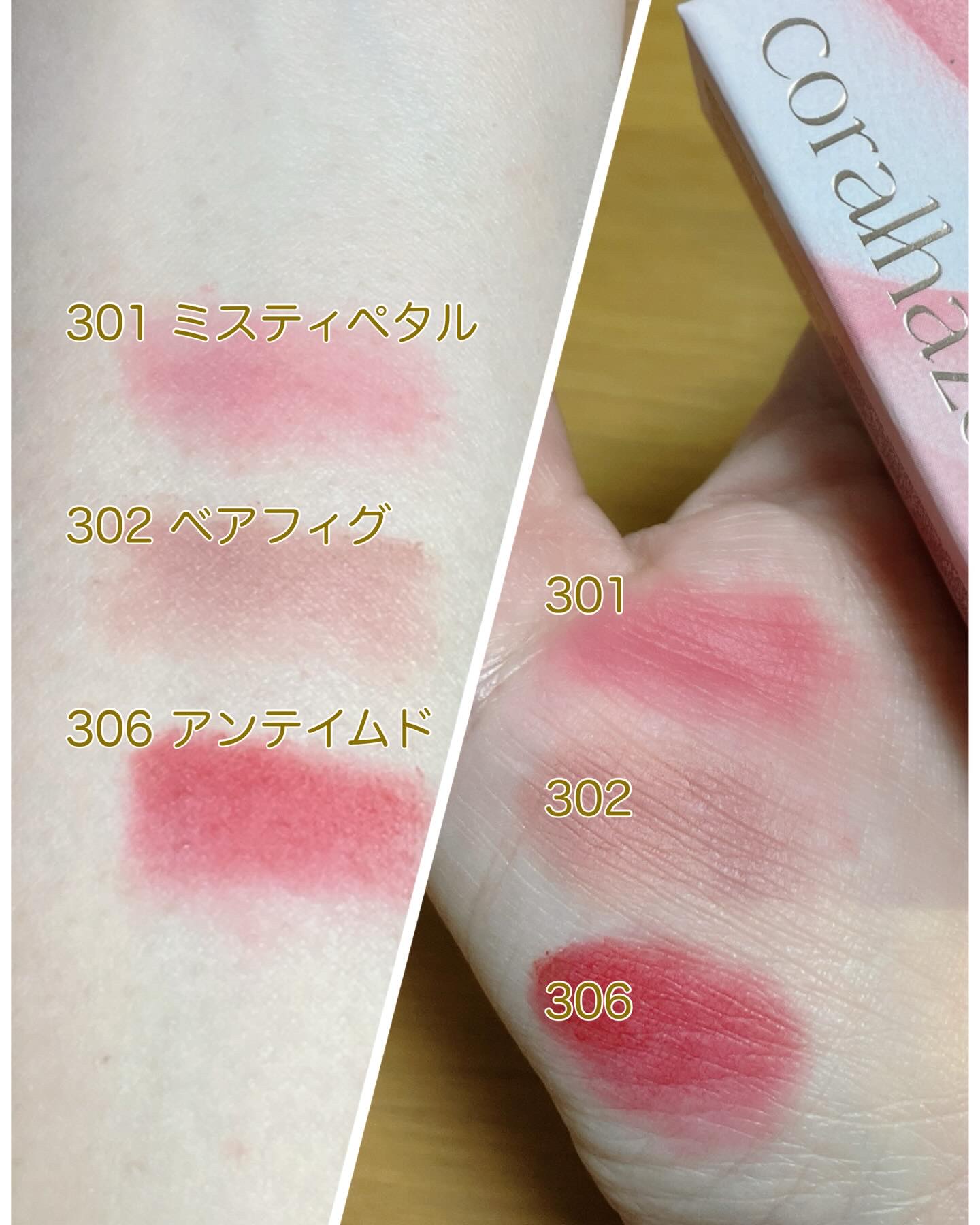 ベア ベルベット ティント/Coralhaze/リップティントを使ったクチコミ（2枚目）