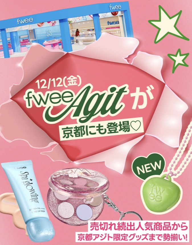 フィー クッションガラス ナチュラル/fwee/クッションファンデーションを使ったクチコミ（1枚目）