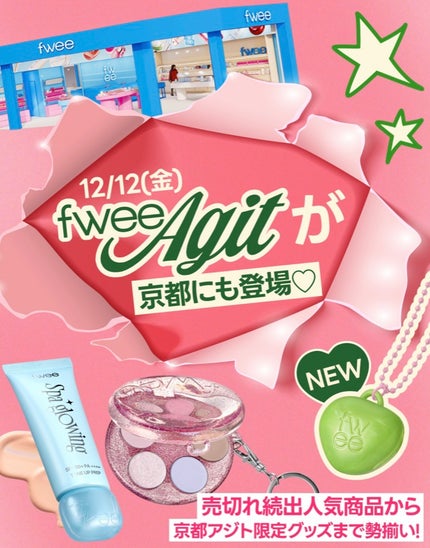 フィー クッションガラス ナチュラル/fwee/クッションファンデーションを使ったクチコミ(1枚目)