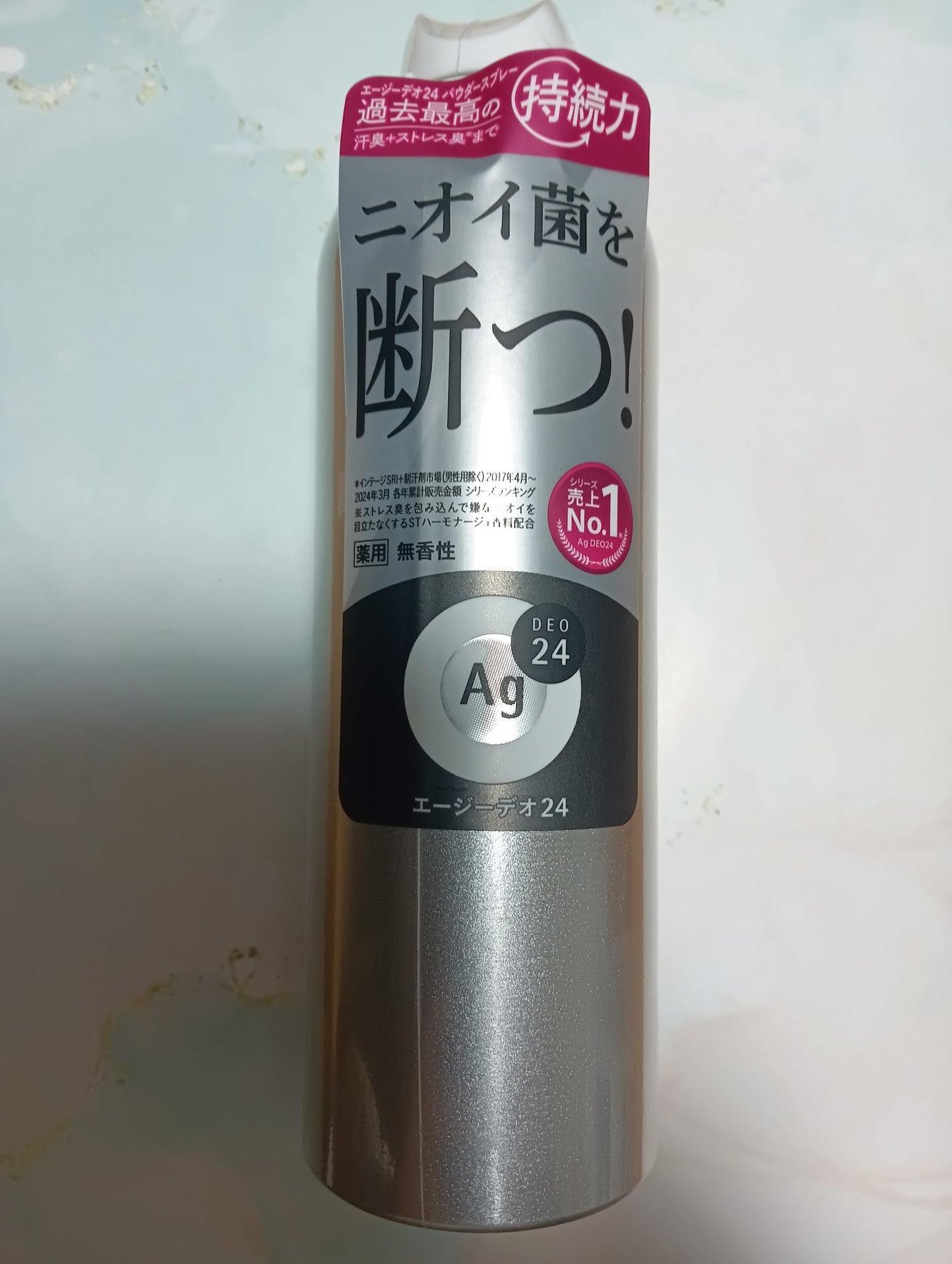 デオドラントスプレー(無香性)/エージーデオ24/デオドラント・制汗剤を使ったクチコミ(1枚目)