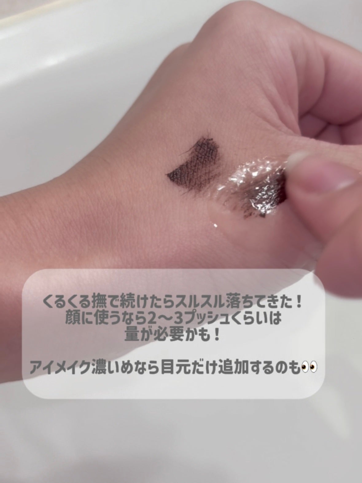 マイルドクレンジング オイル/ファンケル/オイルクレンジングを使ったクチコミ(4枚目)