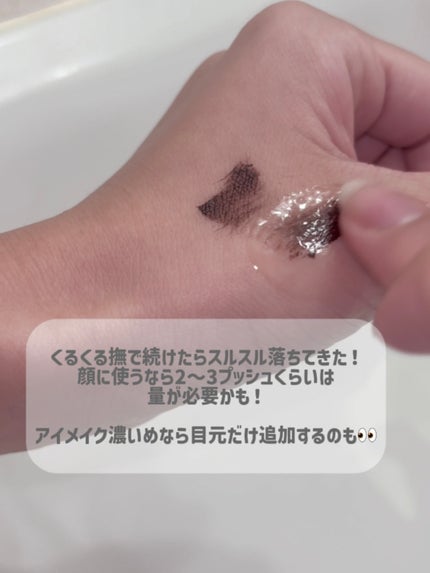 マイルドクレンジング オイル/ファンケル/オイルクレンジングを使ったクチコミ(4枚目)