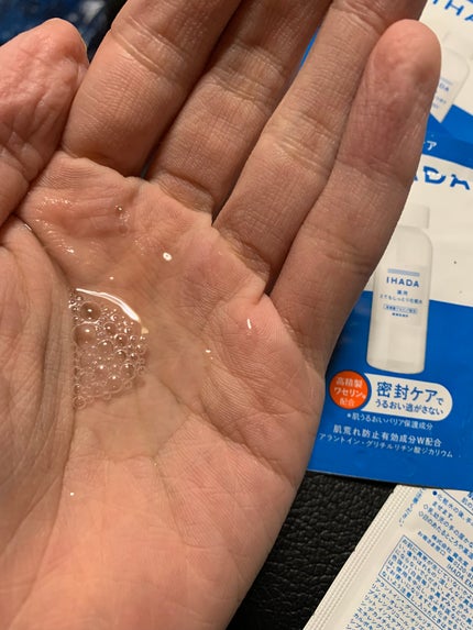 薬用ローション(とてもしっとり)/IHADA/化粧水を使ったクチコミ(4枚目)