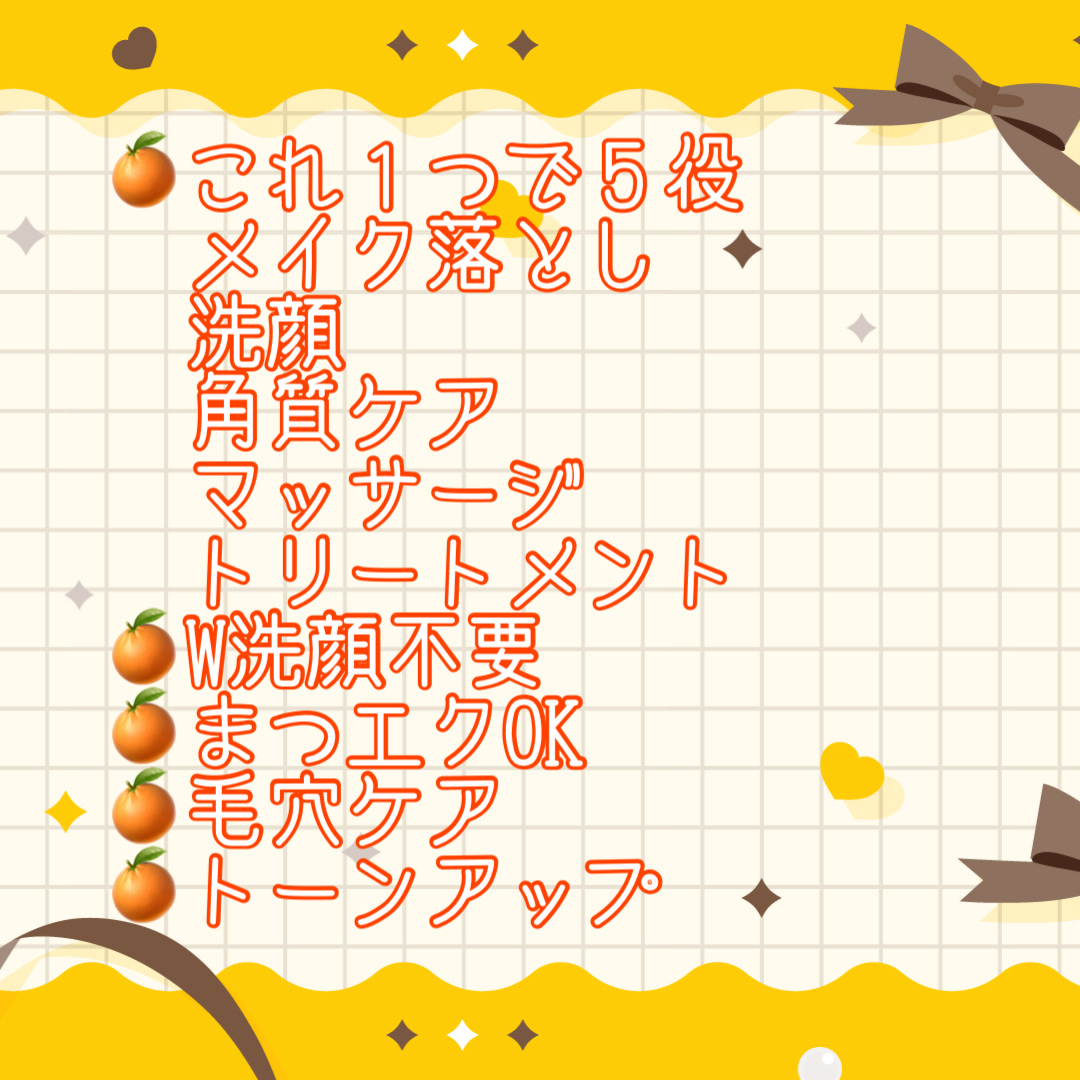 クレンジングバームV 120g/CLAYGE/クレンジングバームを使ったクチコミ（3枚目）