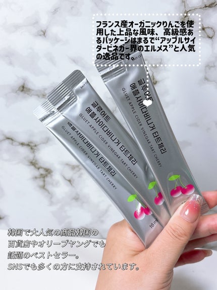 gluet APPLE CIDER VINEGAR/gluet/りんご酢を使ったクチコミ(2枚目)