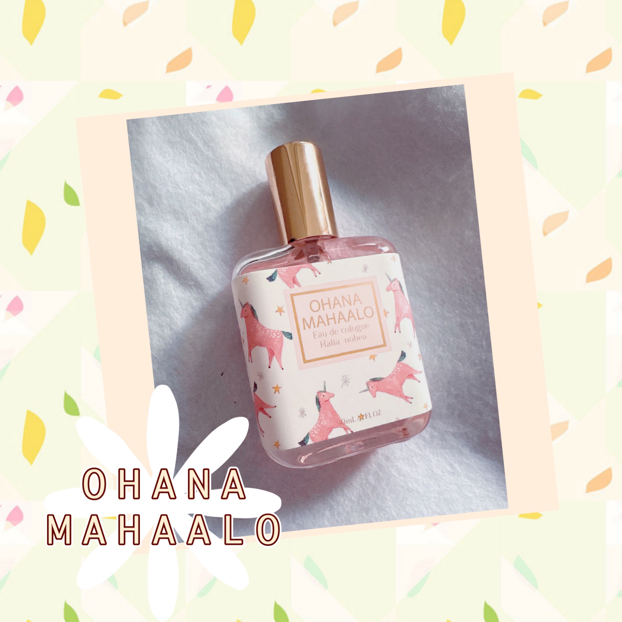 オハナ・マハロ オーデコロン <ハリーア ノヘア> 30ml/OHANA MAHAALO/香水(レディース)を使ったクチコミ（1枚目）