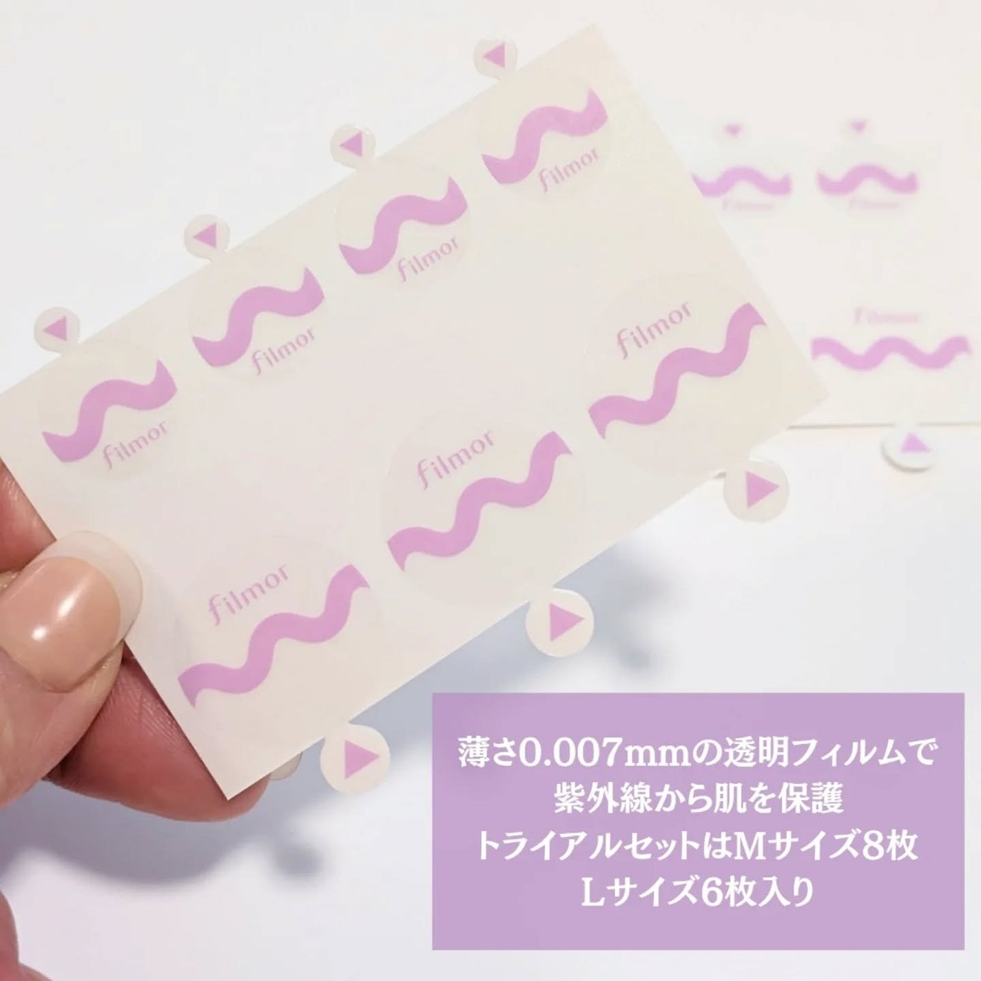 filmor/filmor/日焼け止めローションを使ったクチコミ(2枚目)