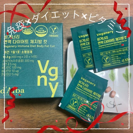 ヴィーガナリー 免疫ダイエット体脂肪カット/ダルバ/ボディサプリメントを使ったクチコミ(1枚目)