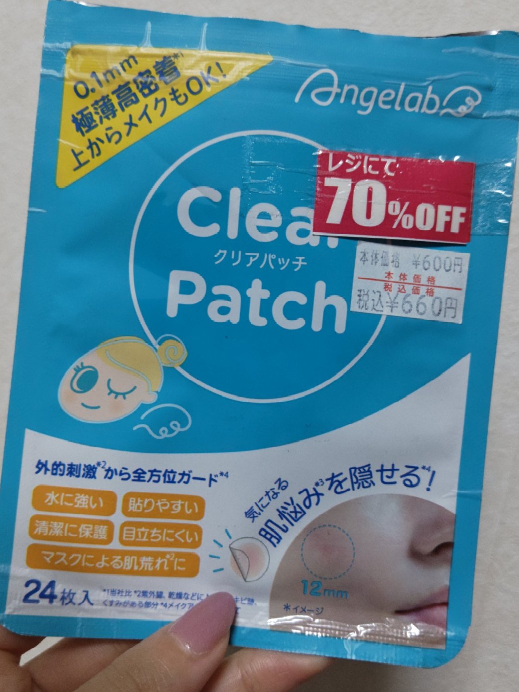 クリアパッチ/Angelab/にきびパッチを使ったクチコミ（1枚目）
