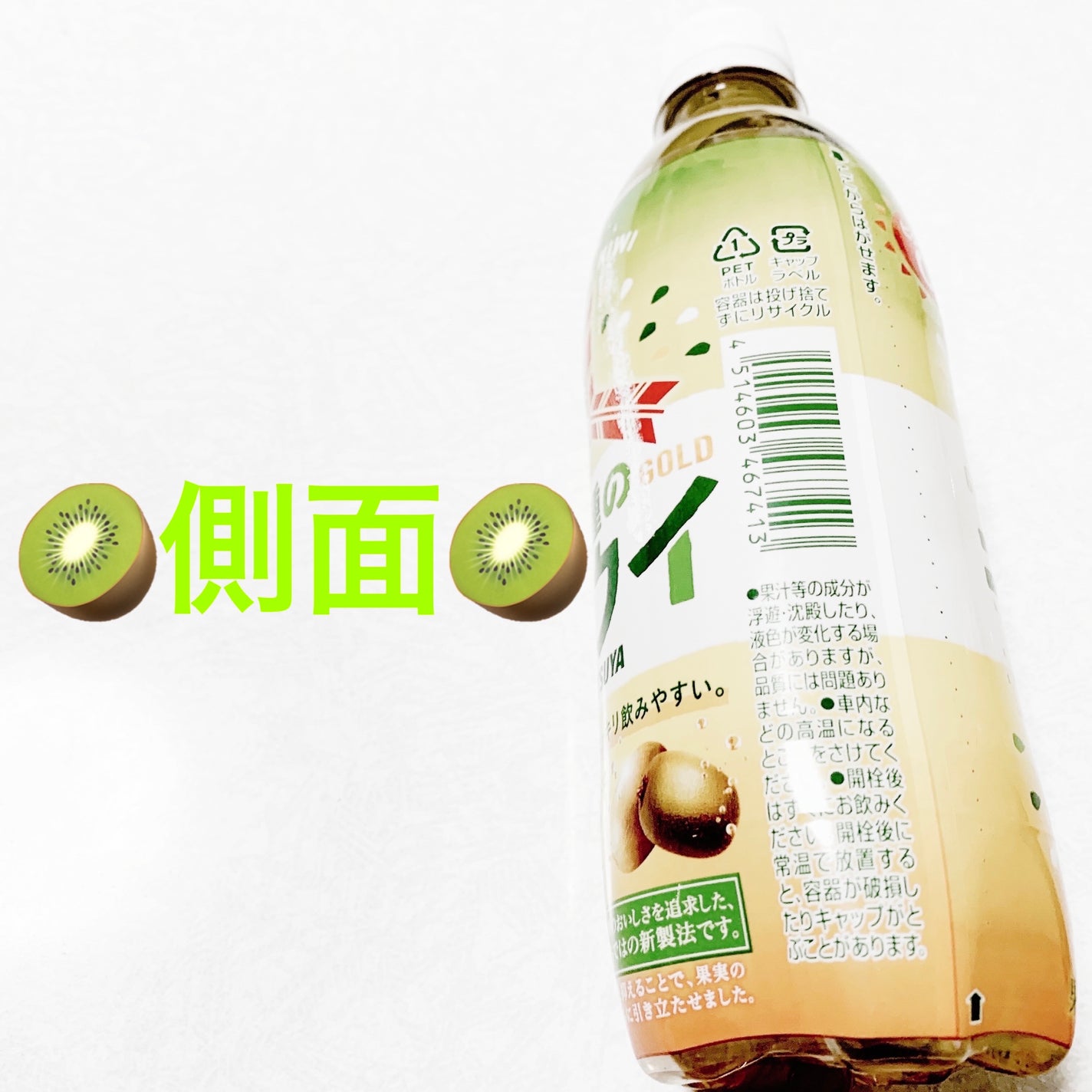 åã¡ããð on LIPS ãã¢ãµã飲æãäžãç¢2çš®ã®ããŠã€ð¥æééå®ð¥ãå
容é:500mL..ãïŒ3æç®ïŒ