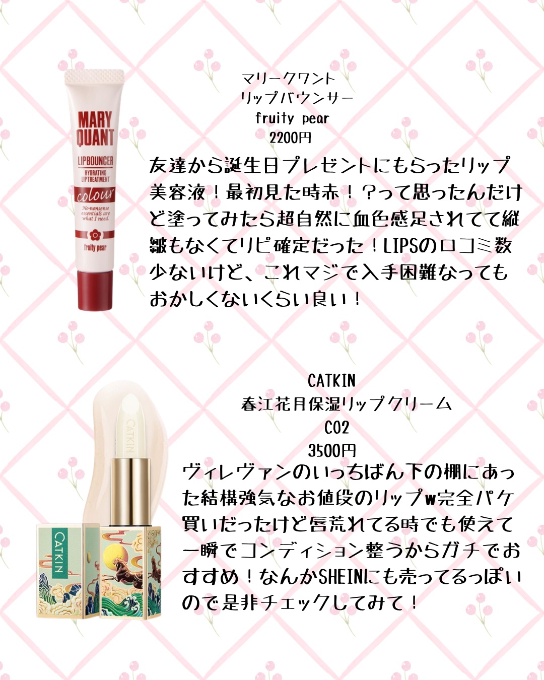 オードトワレ(TB)みずみずしいきらめきの香り/東京ディズニーリゾート/香水(レディース)を使ったクチコミ（3枚目）