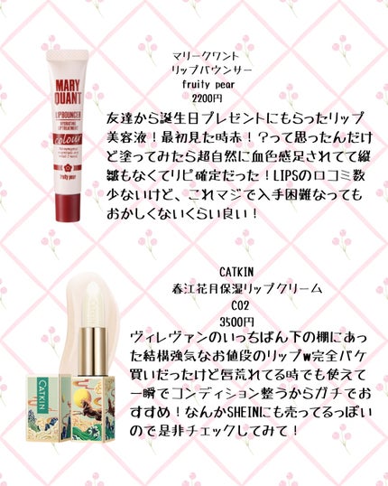 フルーティタンフルグラススティック/Colorgram/口紅を使ったクチコミ(3枚目)