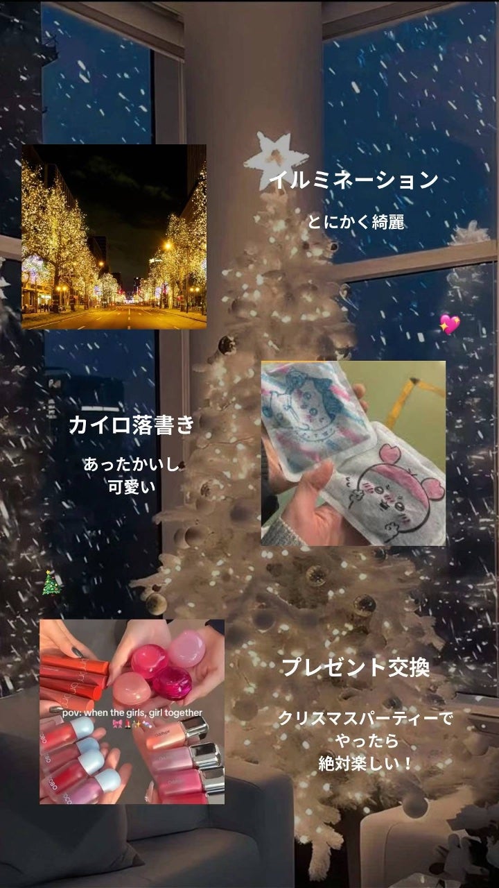 アネトス バランシング トリートメントクリーム/Anetos/フェイスクリームを使ったクチコミ(6枚目)