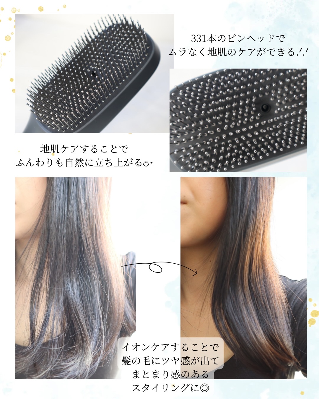 スカルプD ネクストプラス　スタイルエレブラシ/アンファー(スカルプD)/ヘッドマッサージャーを使ったクチコミ（3枚目）