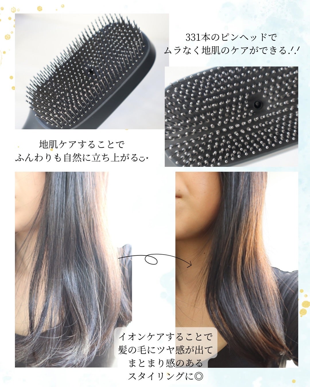 スカルプD ネクストプラス スタイルエレブラシ/アンファー(スカルプD)/ヘッドマッサージャーを使ったクチコミ(3枚目)