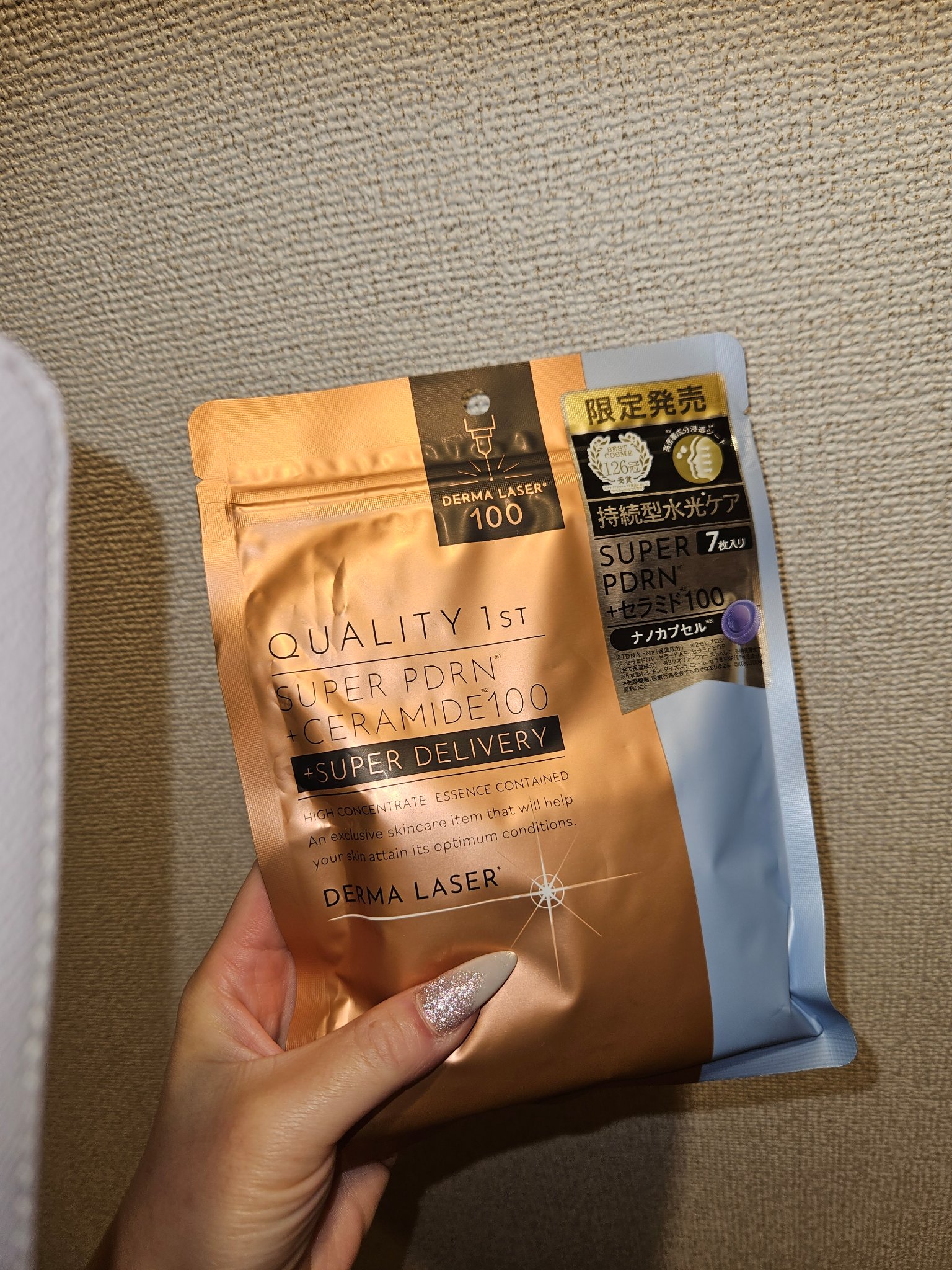 ダーマレーザー　スーパーPDRN+セラミド100/クオリティファースト/シートマスク・パックを使ったクチコミ（1枚目）