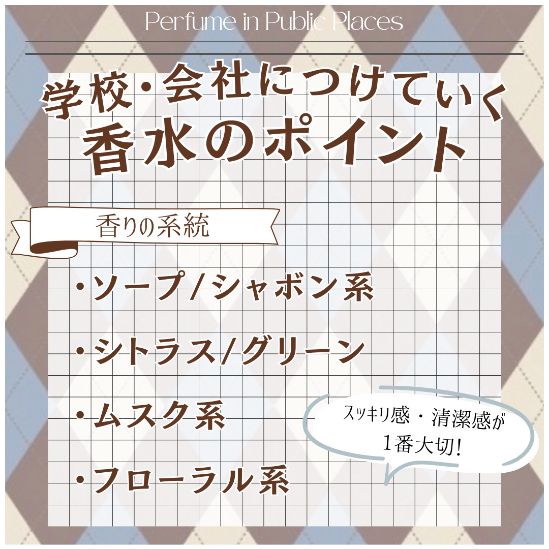 ボディミスト ピュアシャンプーの香り【パッケージリニューアル】/フィアンセ/香水(レディース)を使ったクチコミ（2枚目）