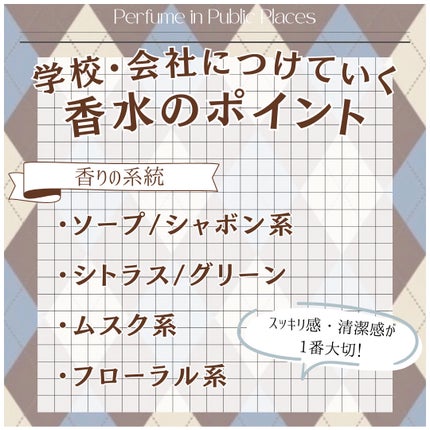 ボディミスト ピュアシャンプーの香り【パッケージリニューアル】/フィアンセ/香水(レディース)を使ったクチコミ(2枚目)