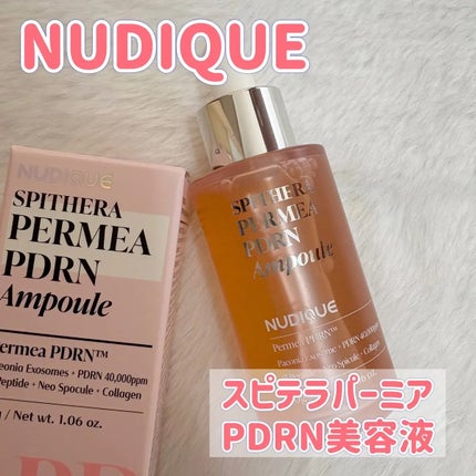 スピテラパーミアPDRNアンプル/NUDIQUE/美容液を使ったクチコミ(1枚目)
