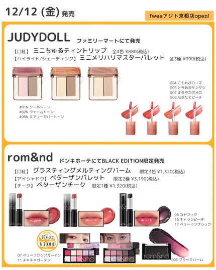 スカルプD アイラッシュセラム プレミアム/アンファー(スカルプD)/まつげ美容液を使ったクチコミ(7枚目)