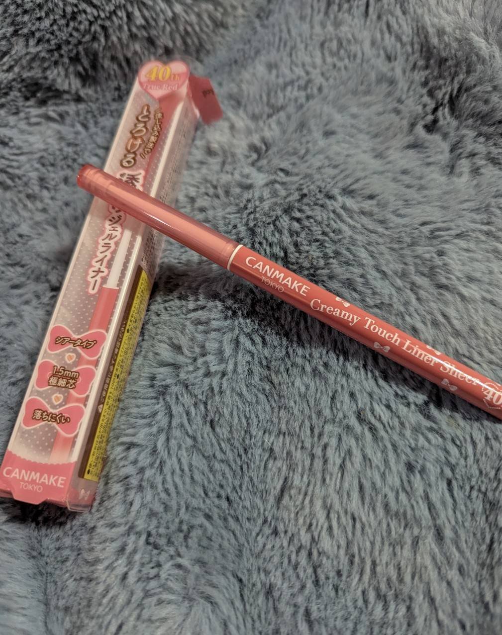 あれ？これ最近買ったばかりのような？
あ、減りが早い気がしたんでストックしようとしたんだったw

すっかり下まぶた周りに欠かせない存在になってしまいました。
スルッと描けるし三角ゾーンあたりに毎回使ってます。
リップスに入ってなかったら見逃