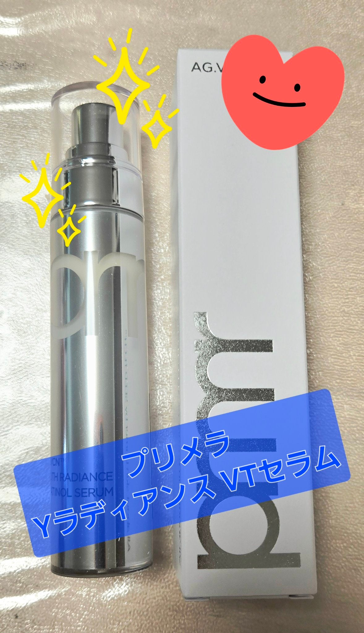 ユース ラディアンス ビタチノール セラム/primera/美容液を使ったクチコミ(1枚目)