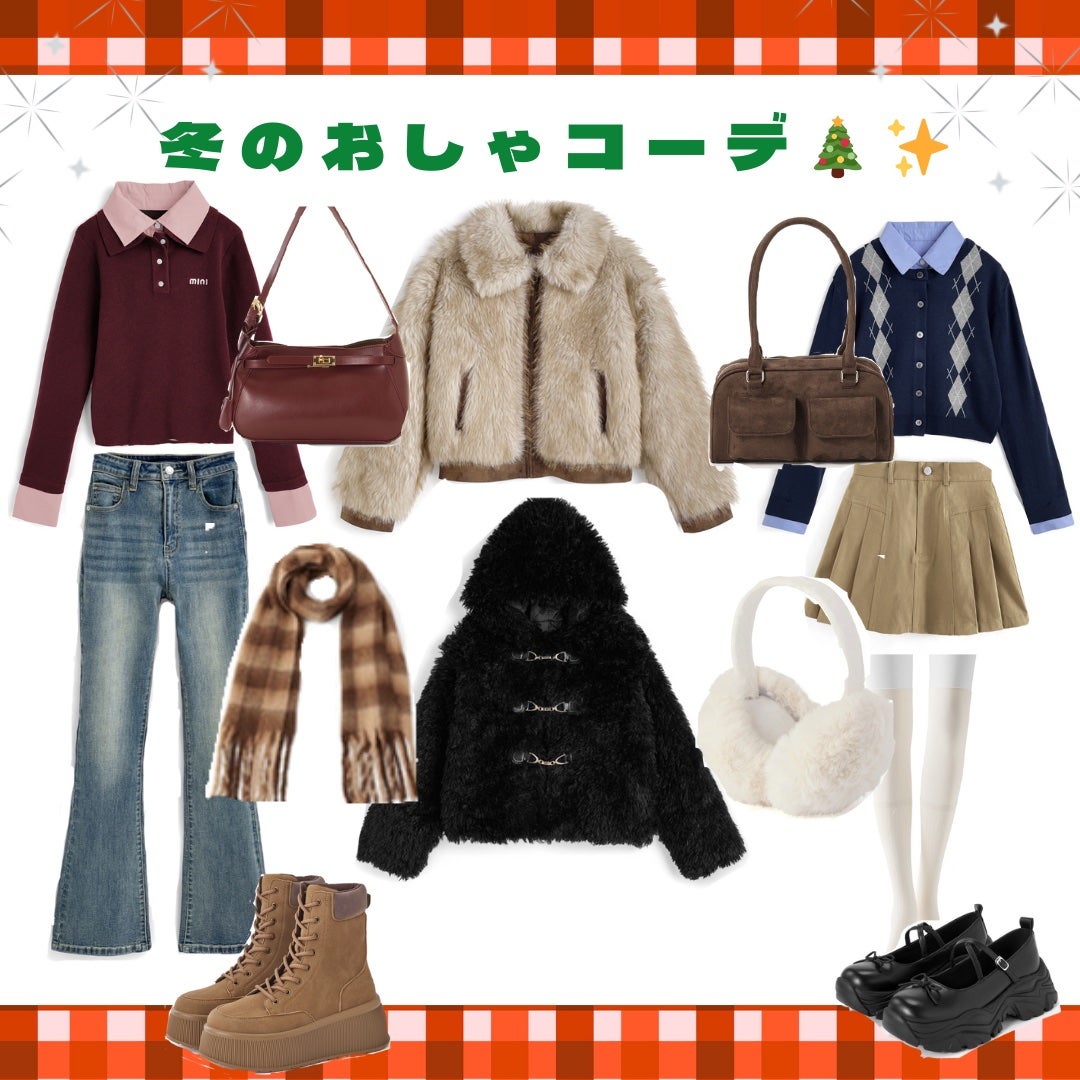 低収入OLまめ on LIPS 「高見えするgrlコーデを組んでみました👀特にバーガンディとピン..」(1枚目)