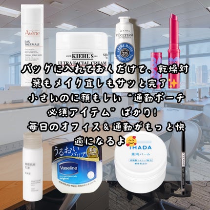 ウオーター/アベンヌ/ミスト状化粧水を使ったクチコミ(7枚目)