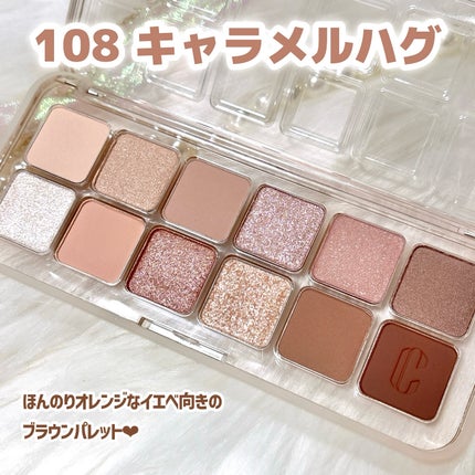 プロ アイ パレット エアー/CLIO/アイシャドウパレットを使ったクチコミ(2枚目)