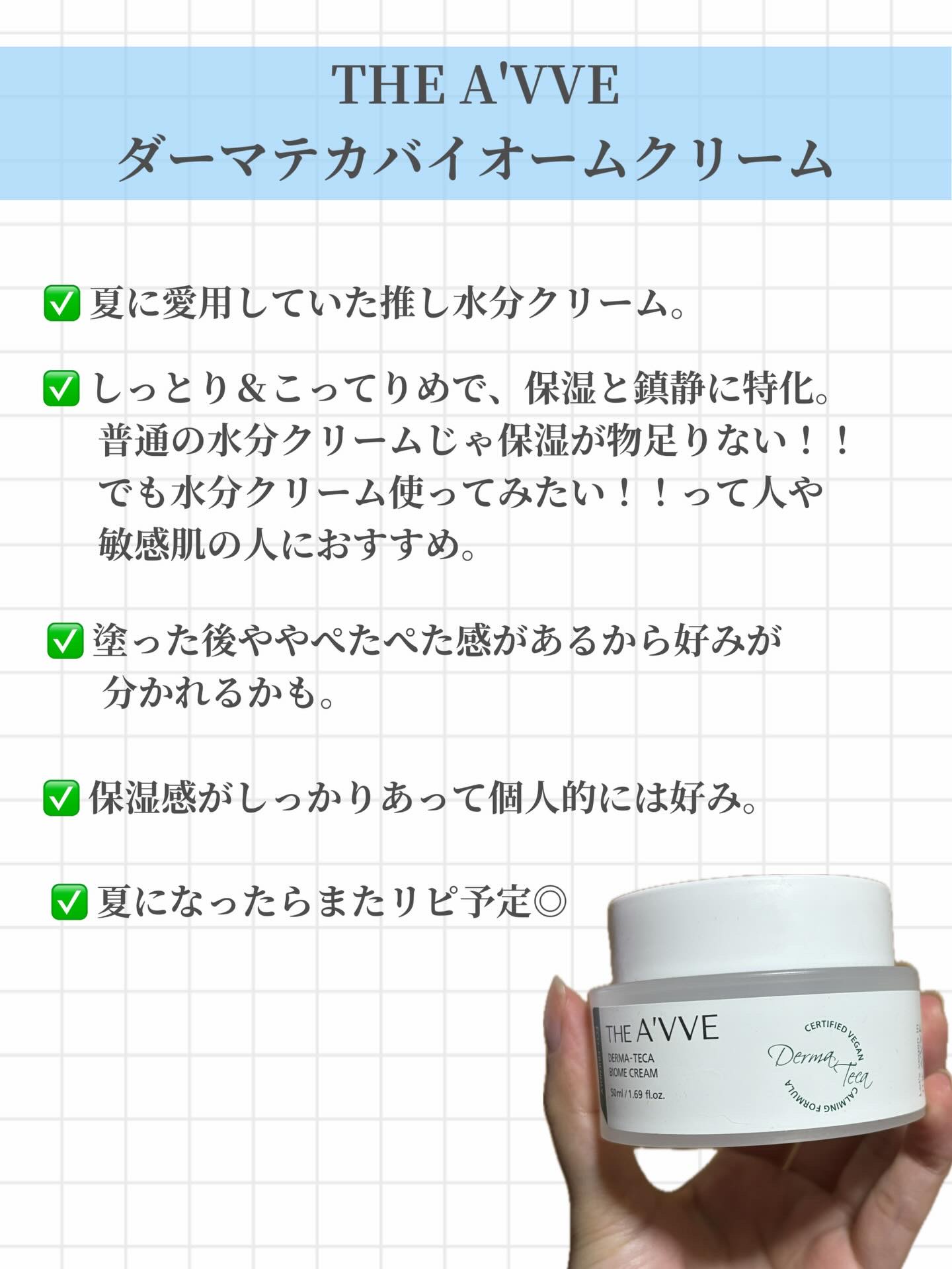 matsukiyo ポリュバリア ボディミルク ブライトニング/matsukiyo/ボディミルクを使ったクチコミ（2枚目）