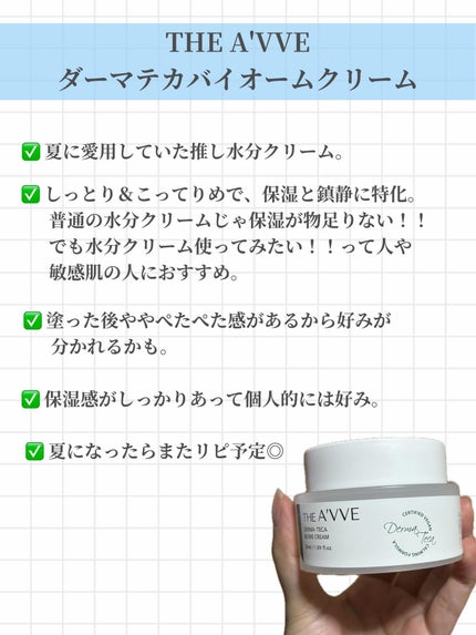 クレイクリアウォッシュ/DROAS/洗顔フォームを使ったクチコミ(2枚目)