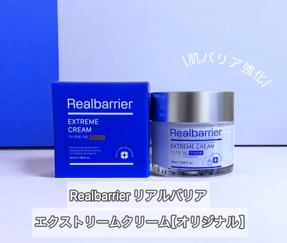 Realbarrier リアルバリア
⁡
エクストリームクリーム【オリジナル】
⁡
健康な肌バリア機能構造を最も類似再現した独自技術MLE®︎と独自開発セラミド配合
⁡
肌バリア機能について26年以上研究してきた「リアルバリア」を代表するク