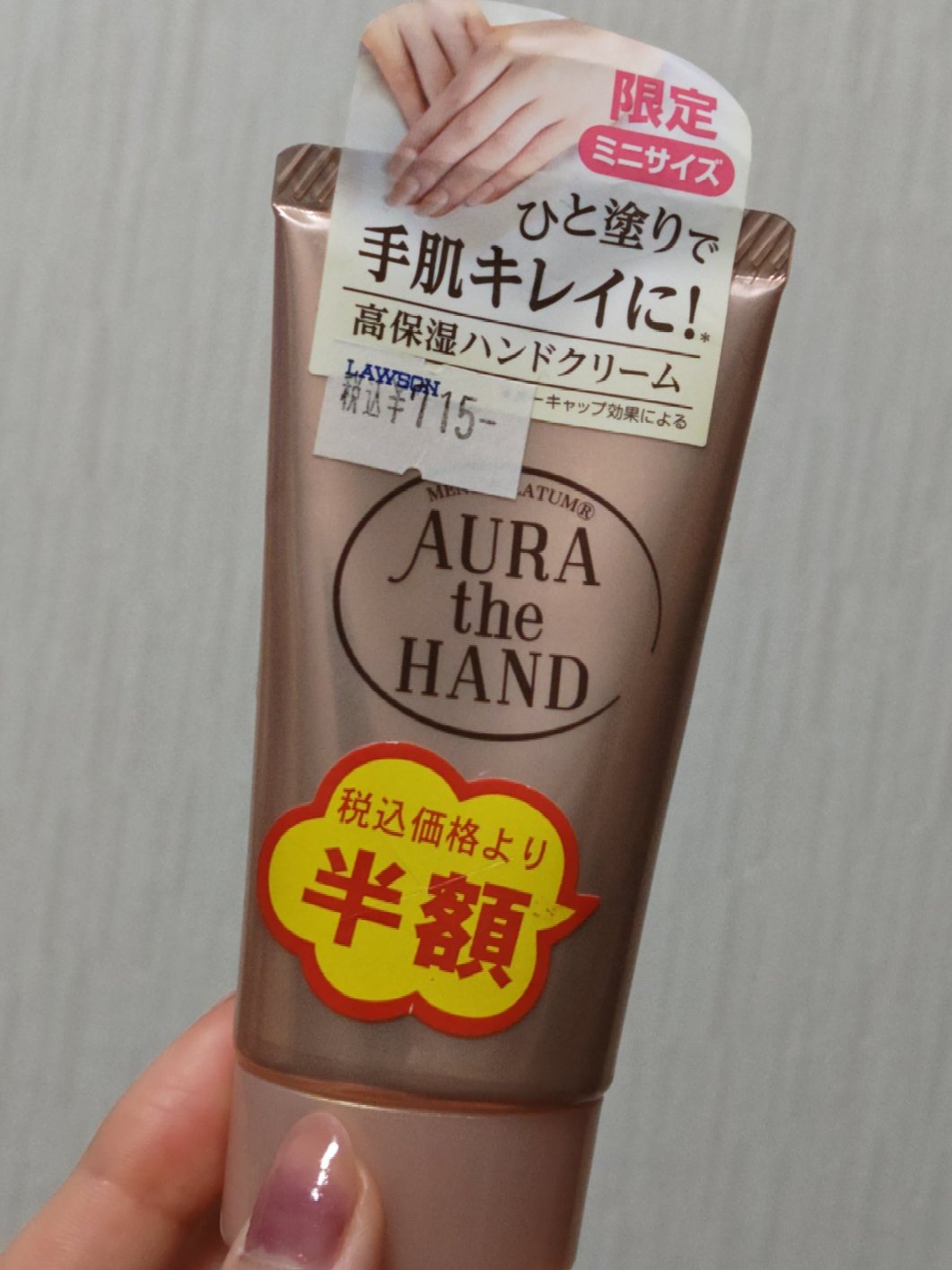 メンソレータム オーラザハンドのクチコミ「ハンドクリーム

・商品名
メンソレータム
オーラザハンド
ミニ 30g

・値段
定価 71.....」（1枚目）