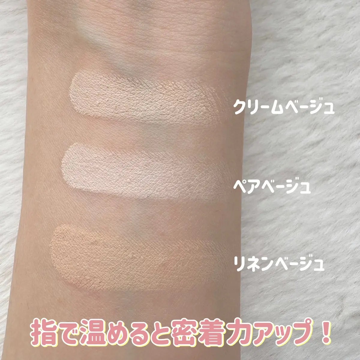 カバーアッププロコンシーラー/TFIT/パレットコンシーラーを使ったクチコミ（3枚目）