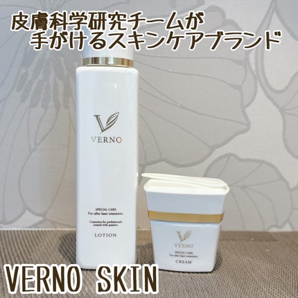 VERNO SKIN ローション〈医薬部外品〉/VERNO SKIN CARE/化粧水を使ったクチコミ(1枚目)