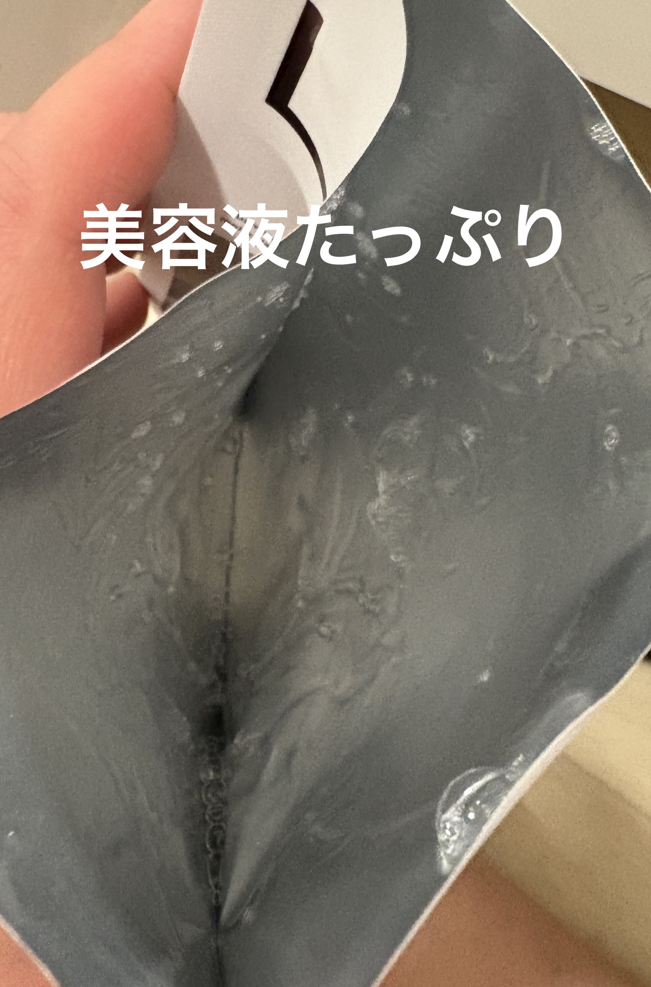 ディープモイスチャー スージングフェイスマスク（シートマスク）/LAGOM /シートマスク・パックを使ったクチコミ（3枚目）