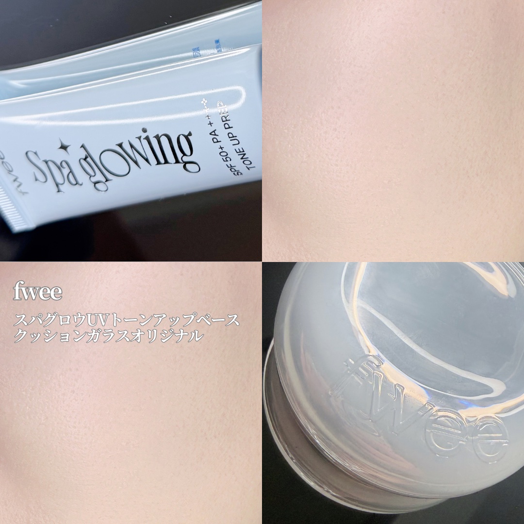 フィー クッションガラスオリジナル/fwee/クッションファンデーションを使ったクチコミ（1枚目）
