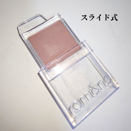スライドインシングル/rom&nd/単色アイシャドウを使ったクチコミ(2枚目)