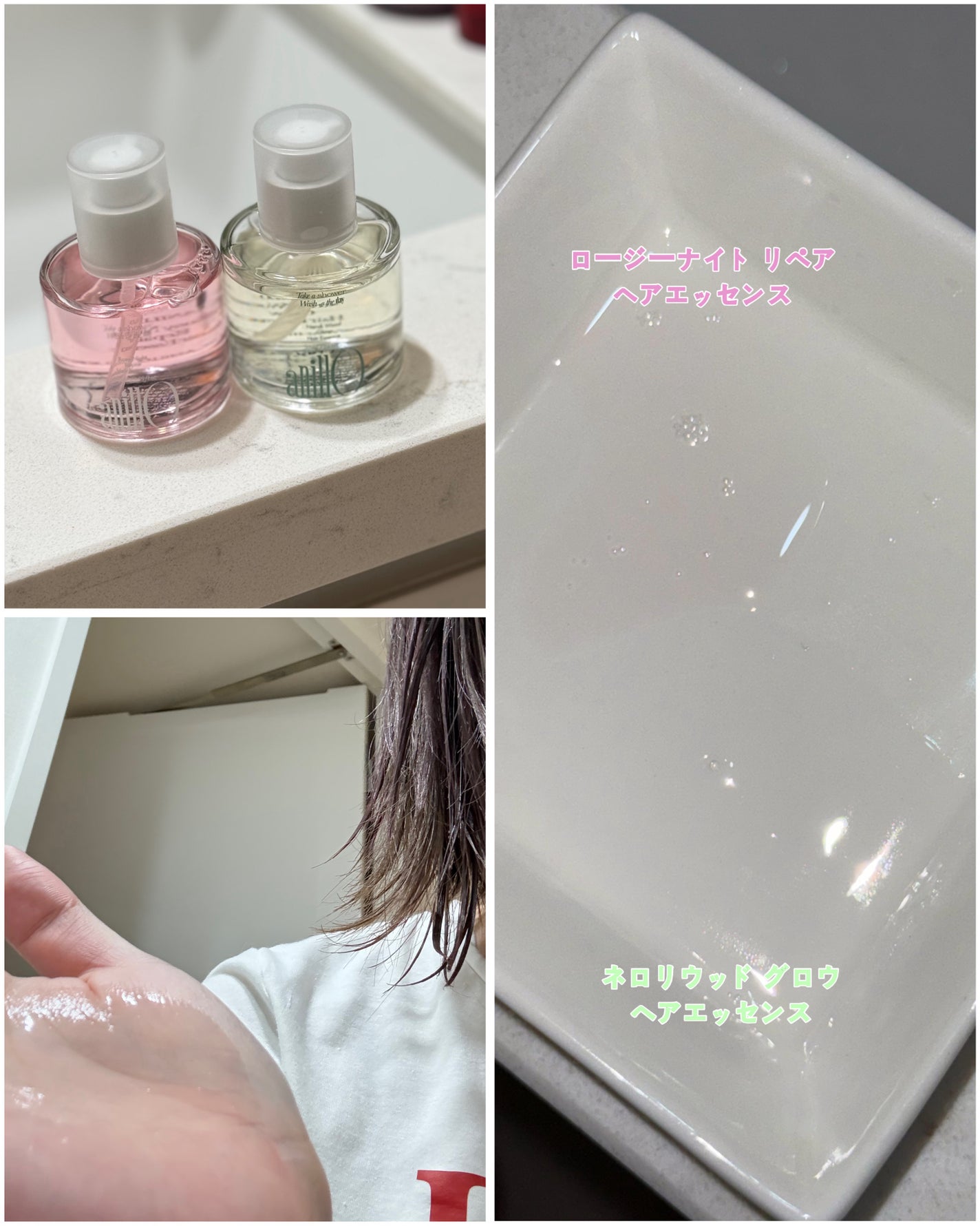 ロージーナイトヘアエッセンス/ANILLO/ヘアオイルを使ったクチコミ(2枚目)