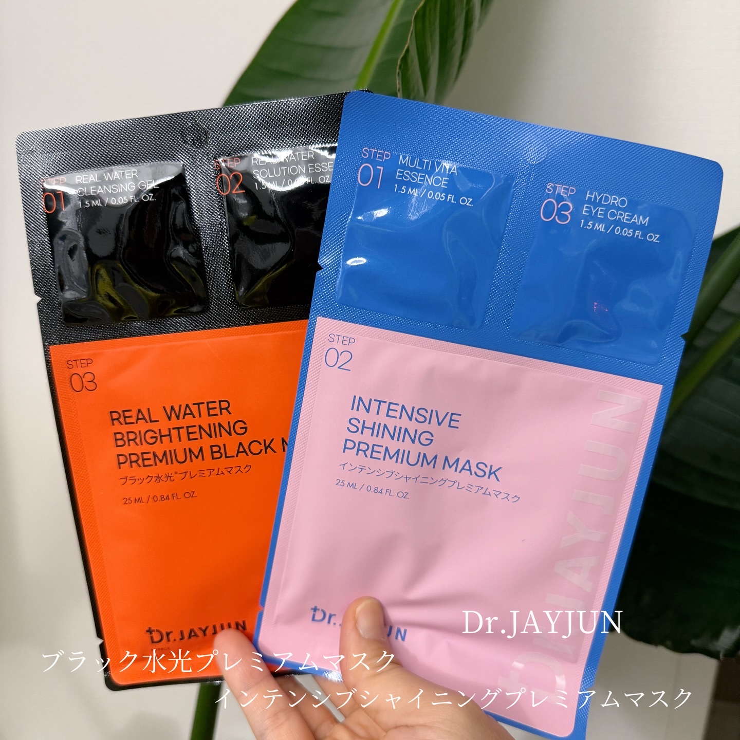 Dr.JAYJUN ブラック水光プレミアムマスク/JAYJUN/シートマスク・パックを使ったクチコミ（1枚目）