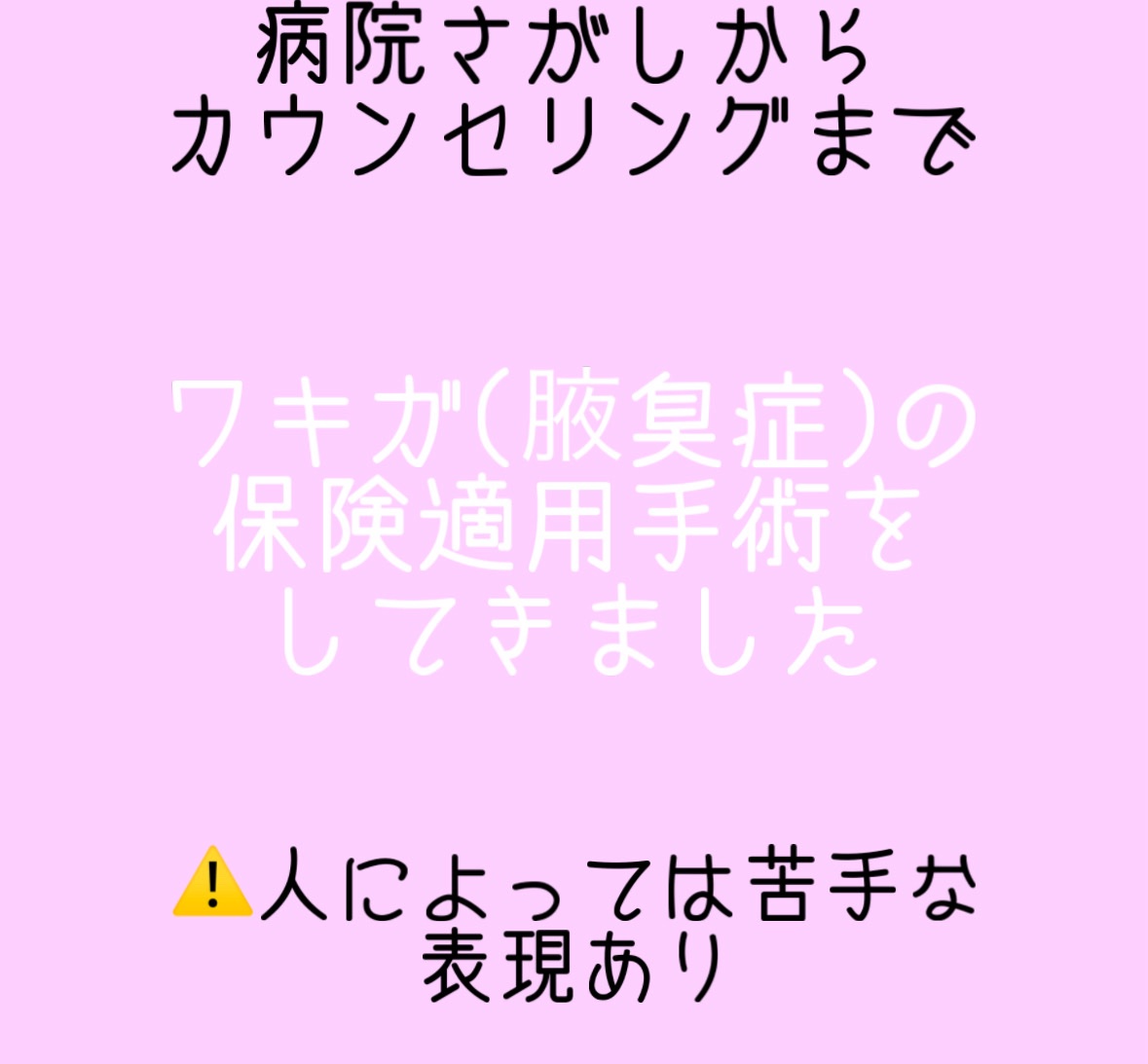 顔もふけるボディシート クールタイプ/メンズビオレ/ボディシートを使ったクチコミ（1枚目）
