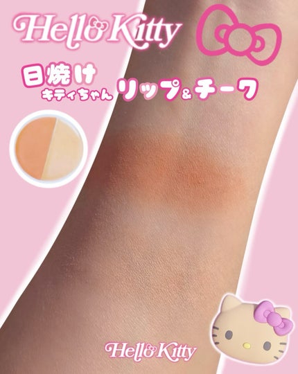 ayumi on LIPS 「𝐻𝑒𝑙𝑙𝑜𝐾𝑖𝑡𝑡𝑦_________ꪆৎしまむらでキティちゃ..」(2枚目)