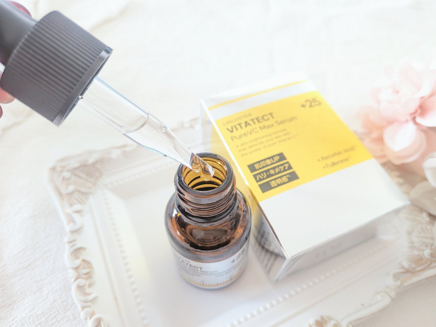 キンギョ姫 on LIPS 「リアラスタービタテクトピュアブイシーマックスセラムを使ってみて..」(4枚目)