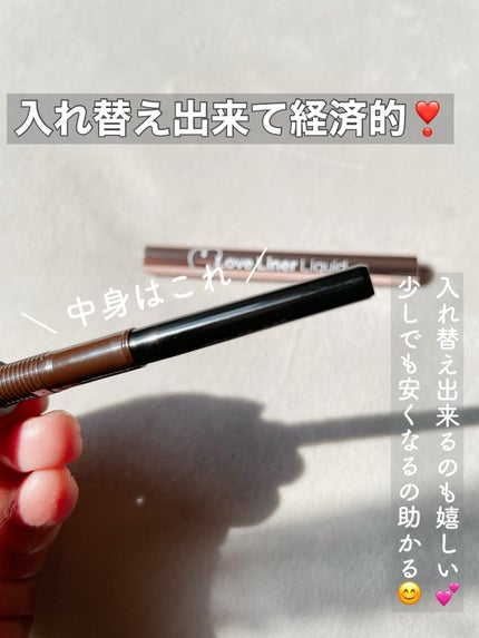 リキッドアイライナーR5/ラブ・ライナー/リキッドアイライナーを使ったクチコミ(5枚目)