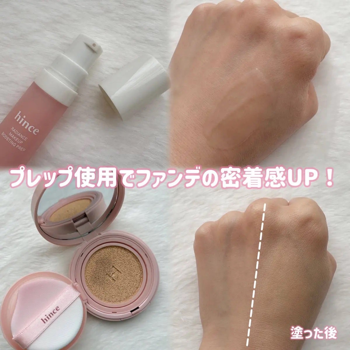 カバーマスターピンククッション/hince/クッションファンデーションを使ったクチコミ(2枚目)